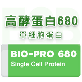 高酵蛋白 680 