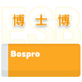 博士博