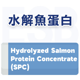 水解魚蛋白