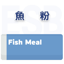 魚粉