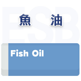 魚油
