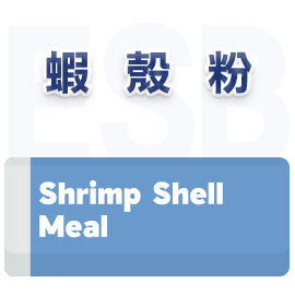 蝦殼粉